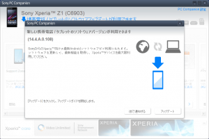 Xperia Z1 14.4.A.0.108