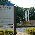 2014-08-06_16.58.04_Sony_C6903_ISO50