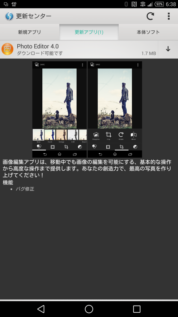 Photo Editor