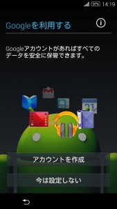 Screenshot_2015-04-13-14-19-27