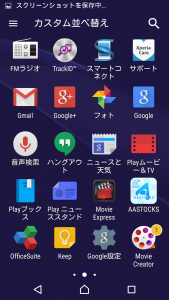 Screenshot_2015-04-14-12-56-38