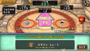 20150713233848