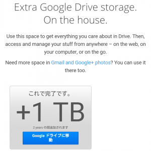 Drive+1TB