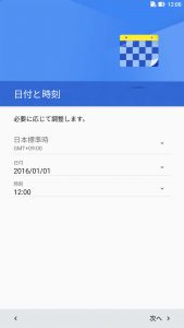 Screenshot_20160101-120015