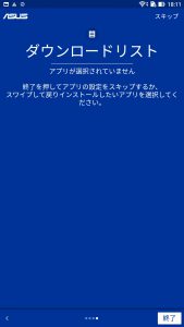 Screenshot_20160825-181115