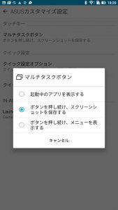 Screenshot_20160825-182058