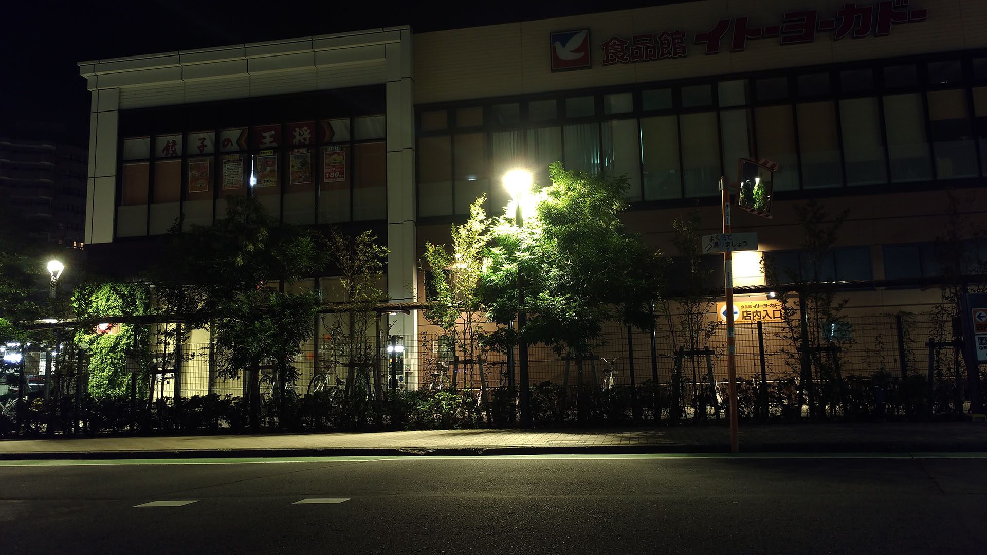 2016-09-28_00-37-46_asus_asus_a001_iso100_f2-0_1-300sec