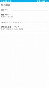 screenshot_20160909-031915
