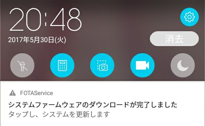 Zenfone3 Ultraを14 1010 1704 46にアップデート Losttechnology Blog