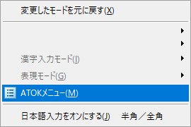 うちのatokのアホな変換 Losttechnology Blog