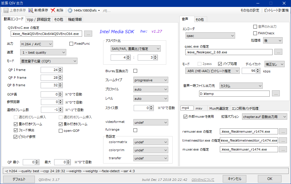 Aviutlからの拡張qsv出力をテスト Losttechnology Blog