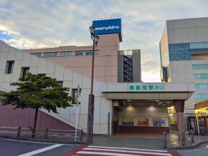 東飯能駅