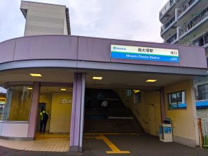 南大塚駅