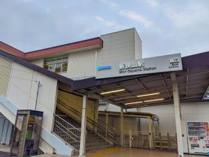 新狭山駅