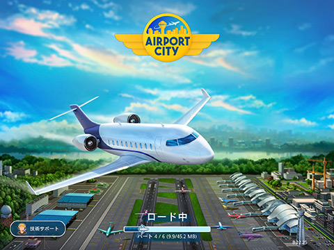 Airport Cityプレイ記録1（iPadで新規プレイ開始）